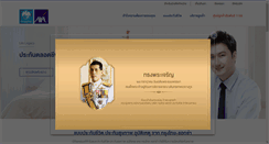 Desktop Screenshot of krungthai-axa.co.th