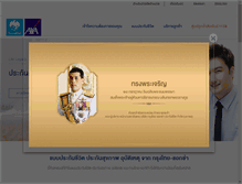 Tablet Screenshot of krungthai-axa.co.th